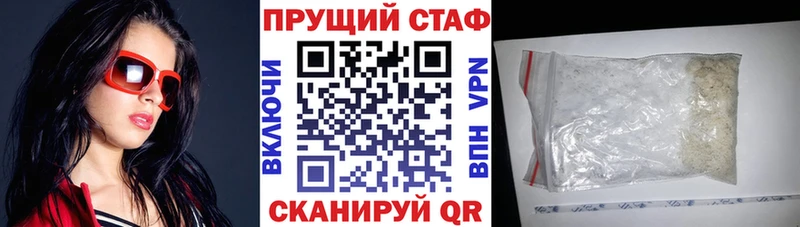 Купить Жуков COCAIN МЕФ Псилоцибиновые грибы Гашиш