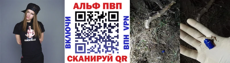 Alpha-PVP СК  Жуков 
