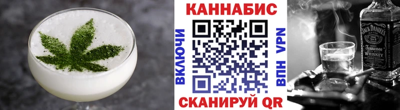 Cannafood марихуана  Жуков 