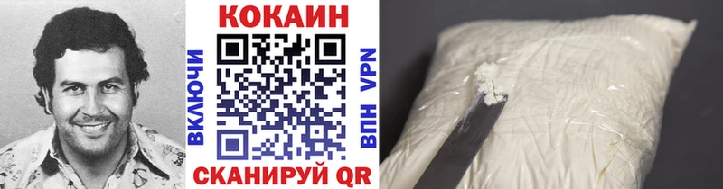 Кокаин Fish Scale гидра tor Жуков
