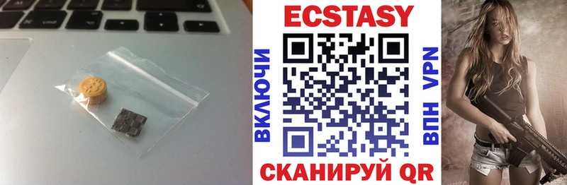 купить наркотики сайты  Жуков  ЭКСТАЗИ 280 MDMA 