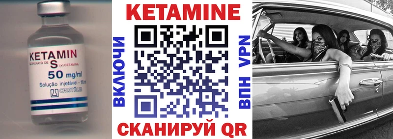ОМГ ОМГ зеркало  Жуков  Кетамин VHQ  закладка 