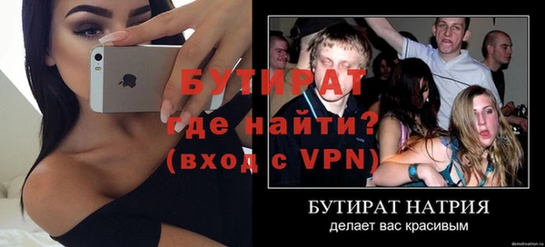 стафф Алексин