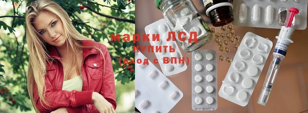 марки lsd Алзамай