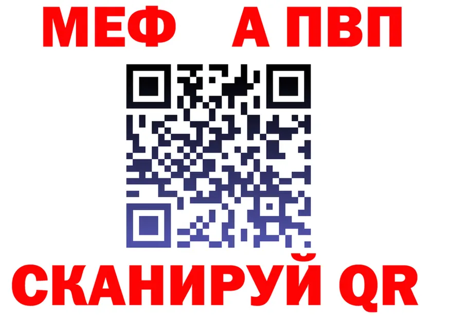 АМФ VHQ ТОР маркетплейс мега Жуков