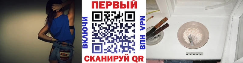 мега ССЫЛКА Жуков Метамфетамин Methamphetamine