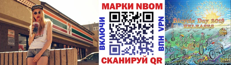 blacksprut как зайти  Жуков  Наркотические марки 1500мкг 