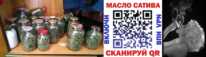 ТГК концентрат купить сайты Жуков